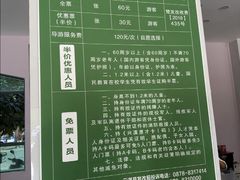 -元谋土林景区(物茂土林)