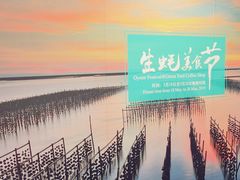 -厦门悦华酒店·绿庭主题自助餐厅
