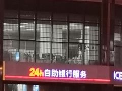 -中国工商银行(青岛李沧第一支行)