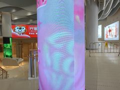 -中海环宇荟