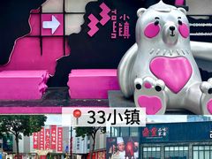 -民盈·国贸城