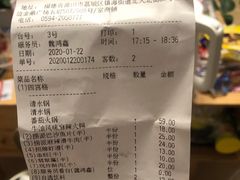 -海底捞火锅(金鼎广场店)