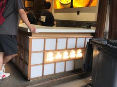 -秦园惠山豆腐花(惠山古镇店)