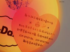 -哈根达斯(西安高新店)