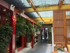 -悦真雅院·四合院·清真私房菜(雍和宫店)