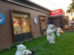 -百年义利(北兴路店)