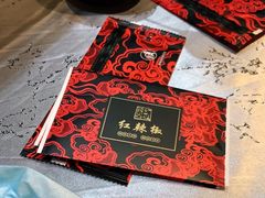 -红辣椒·川菜·火锅(大洋中心店)