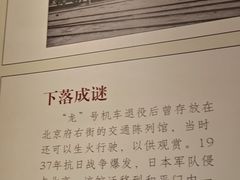 -唐山宴百姓府邸院落中餐