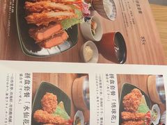 -和幸(春熙路群光广场店)