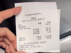 -SCENTBOUTIQUE(侨福芳草地购物中心店)