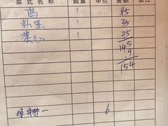 -满記土窑烧鷄波浪山莊