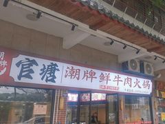 -谢怀亮芝麻茶