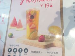 菜单-果呀呀(乐和城店)