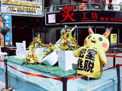 -万佳广场(台东店)