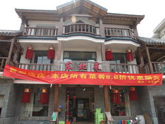 -迎晨餐厅(青芝坞店)