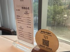 -粤财皇冠假日酒店·彩华轩中餐厅