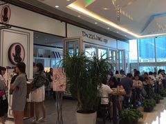等位区-Dazzling Cafe 蜜糖吐司专卖店