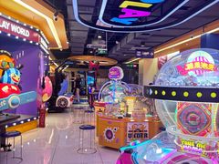 -爱玩嘉年华(江北一店)
