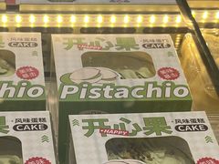 -拾味中点(泺文路店)