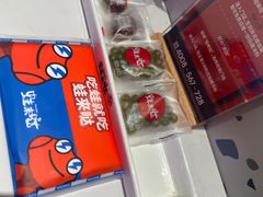 -蛙来哒(方圆荟店)