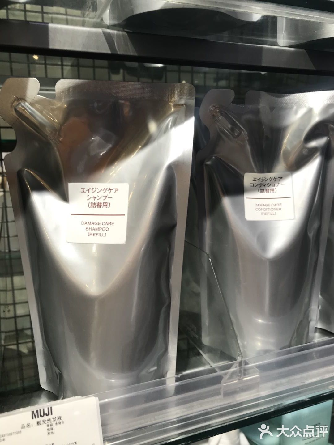 生活百货选这边
