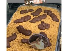 -Dal Cuore 达可芮冰淇淋(陕西北路店)