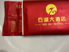 -石湖大酒店(桐泾店)
