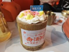 -南浦洞烤肉·新世界版(奥体店)