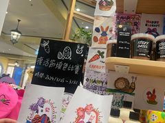 -LUSH(威尼斯人店)