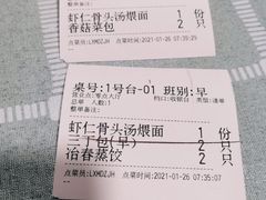 -冶春茶社(星汉大厦店)