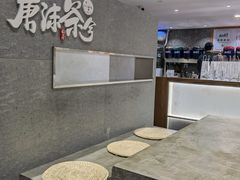 -唐沫茶兮(仓山万达金街店)
