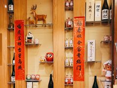 -昱匠·日本料理(金融街店)