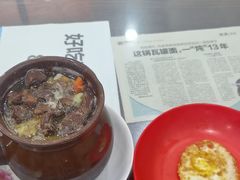 -靓汤瓦罐面(大学城店)