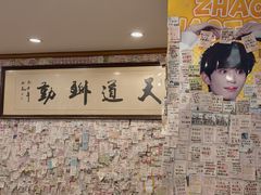 -美达尔烧烤(银川东路店)