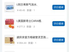 -山姆会员商店(邻瑞广场店)