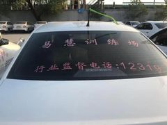 -光明驾校·学车·陪驾(杨浦店)