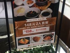 -异次元·LIGHT HOUSE·美食酒廊·休闲露台