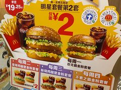 -麦当劳(中山大道中店)