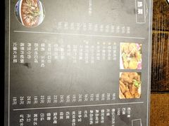 菜单-蜀留香石锅鱼(六顺街店)