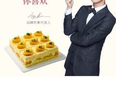 -幸福西饼生日蛋糕·下午茶(大明宫万达店)