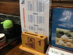 -泮金大塘(北二七路店)