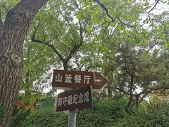 -郭守敬纪念馆