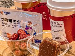 -炖物24章·顺时轻养茶(黄龙店)