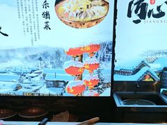-人民公社大食堂(张家湾店)