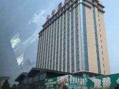 -兴芮温泉度假区