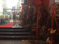 门面-亮子·东北特色烧烤(复悦荟店)
