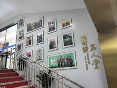 -美可普口腔医院(东街分店)