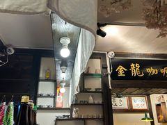 -金龙咖喱