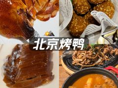 -小大董·烤鸭(王府井apm店)