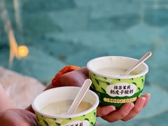 -湖泉半山温泉(湖泉生态园)